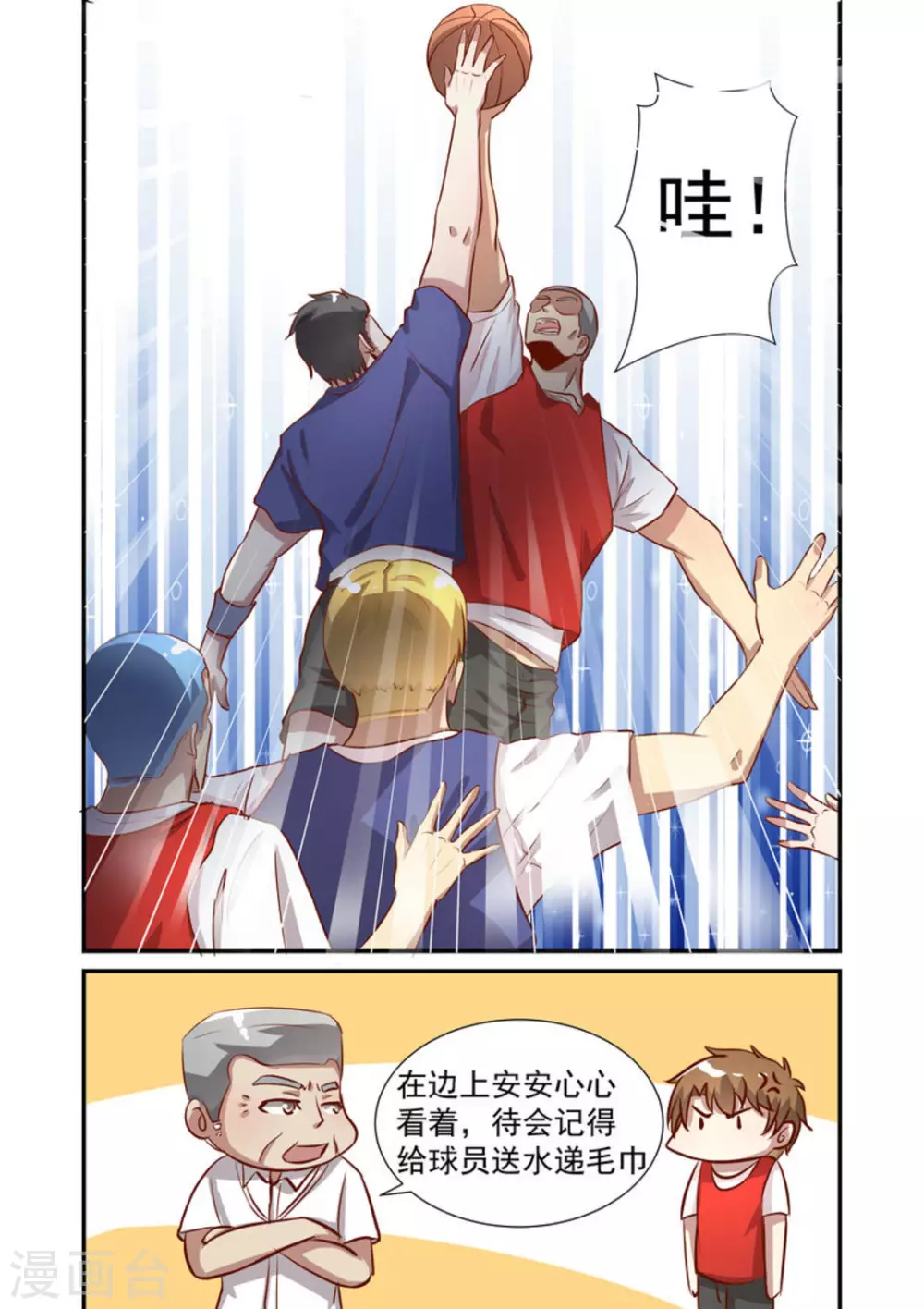 第45话10