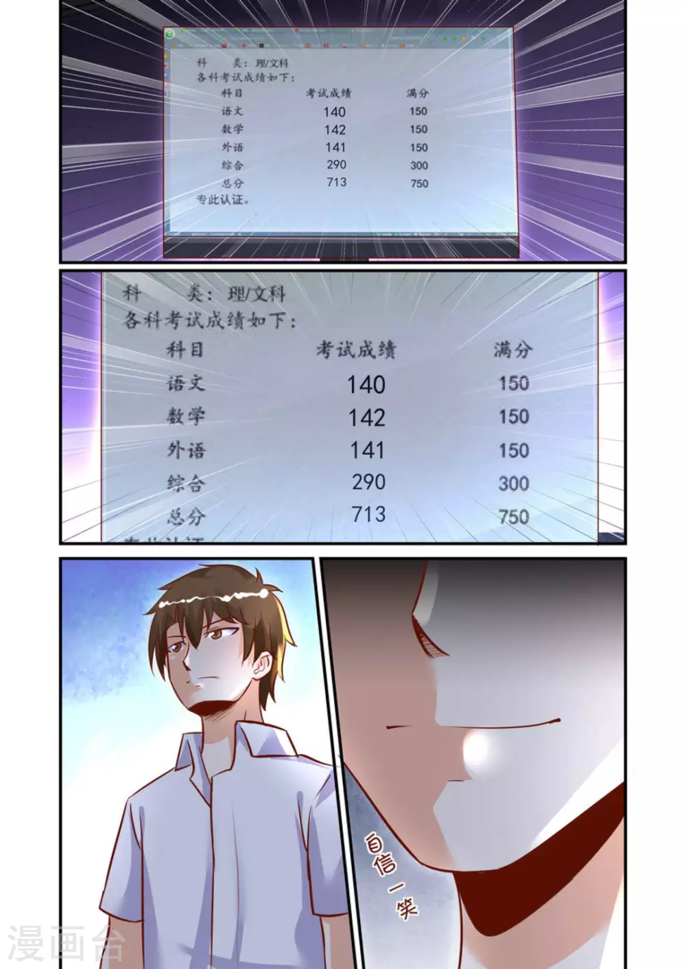 第22话11