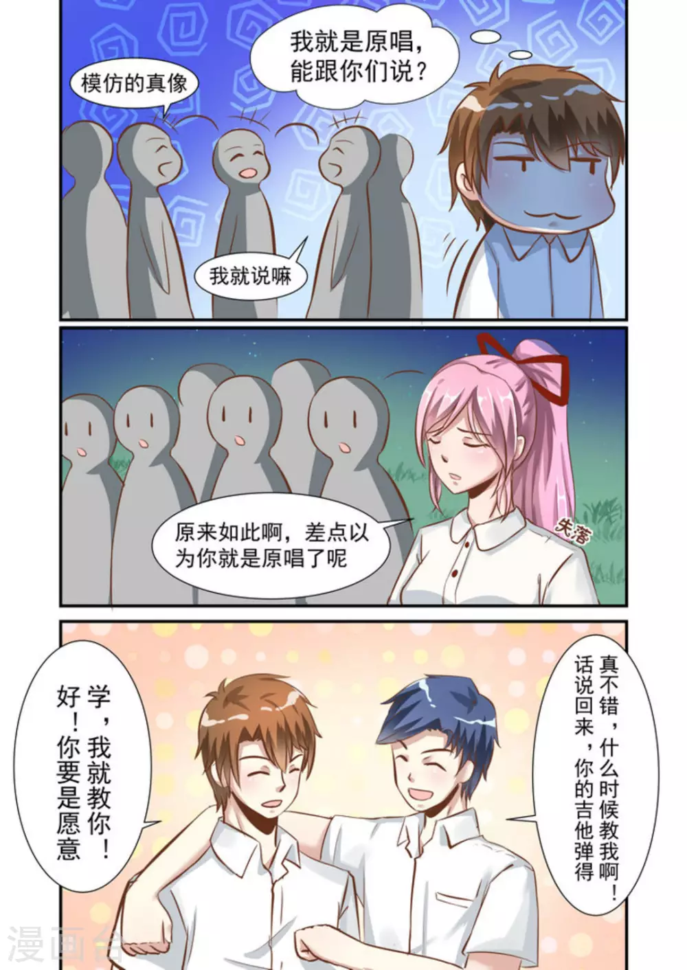 第15话5