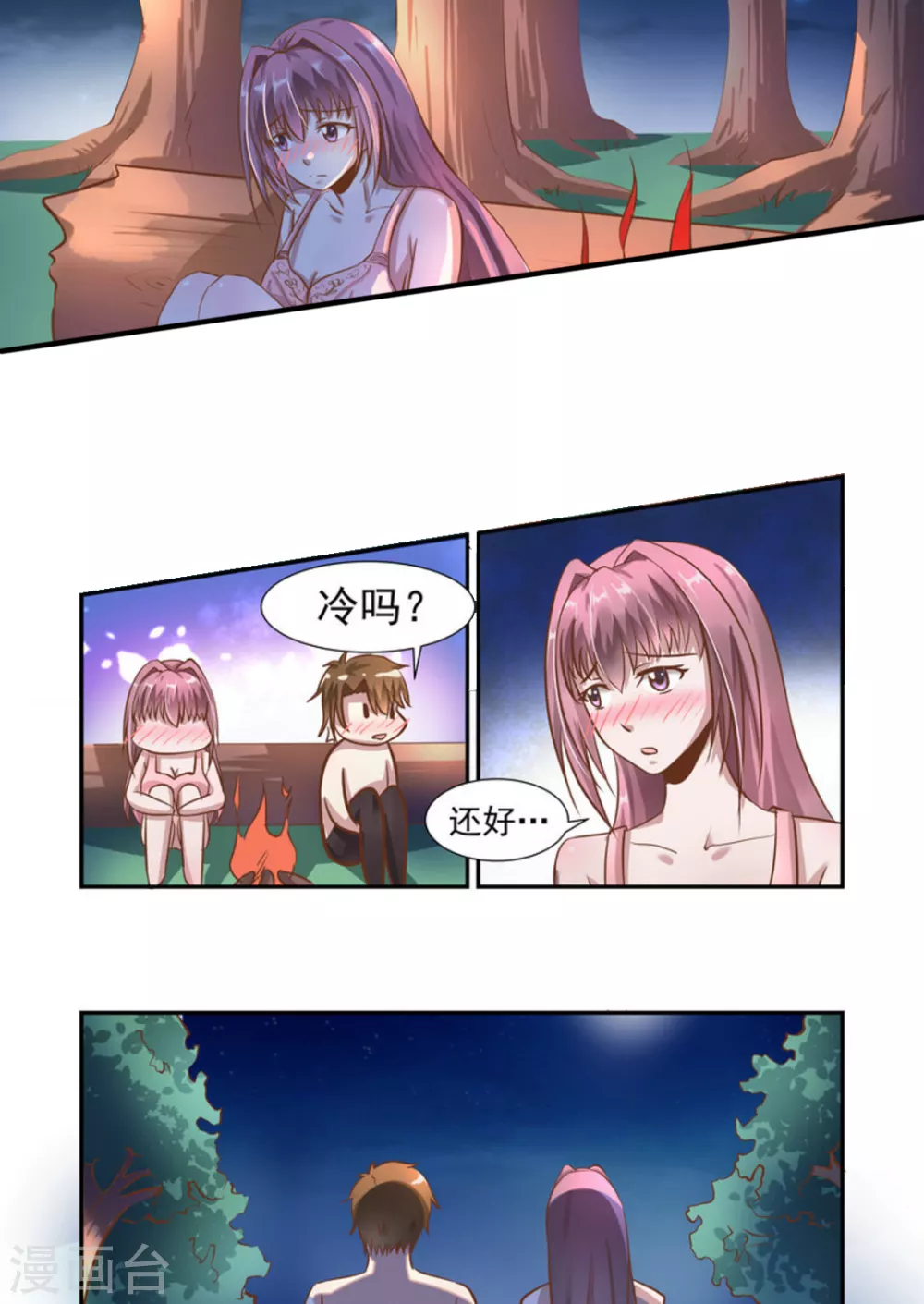 第16话6