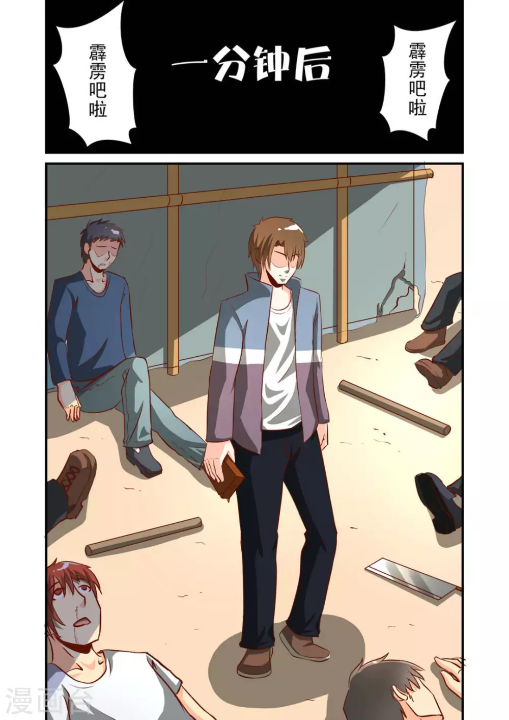 第55话9