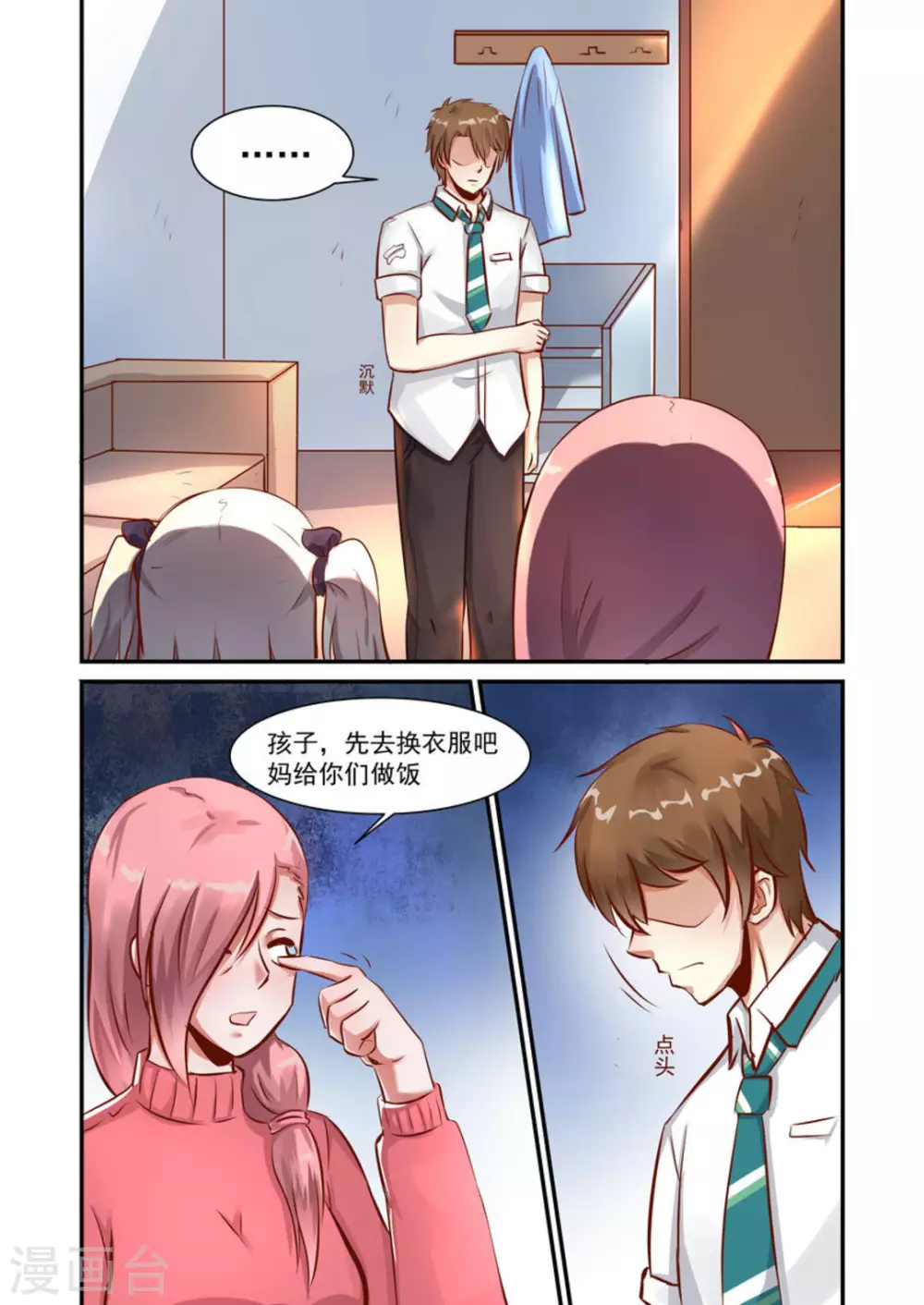 第4话1