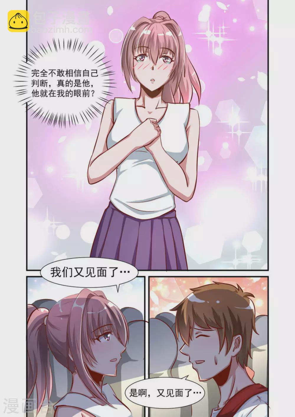 第48话1