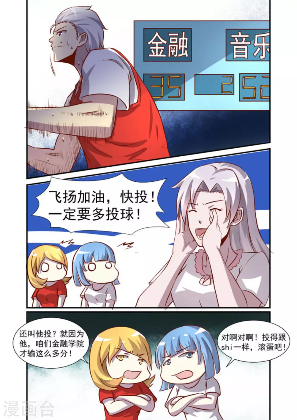 第49话11
