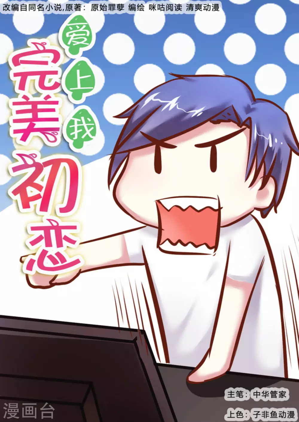 第34话0