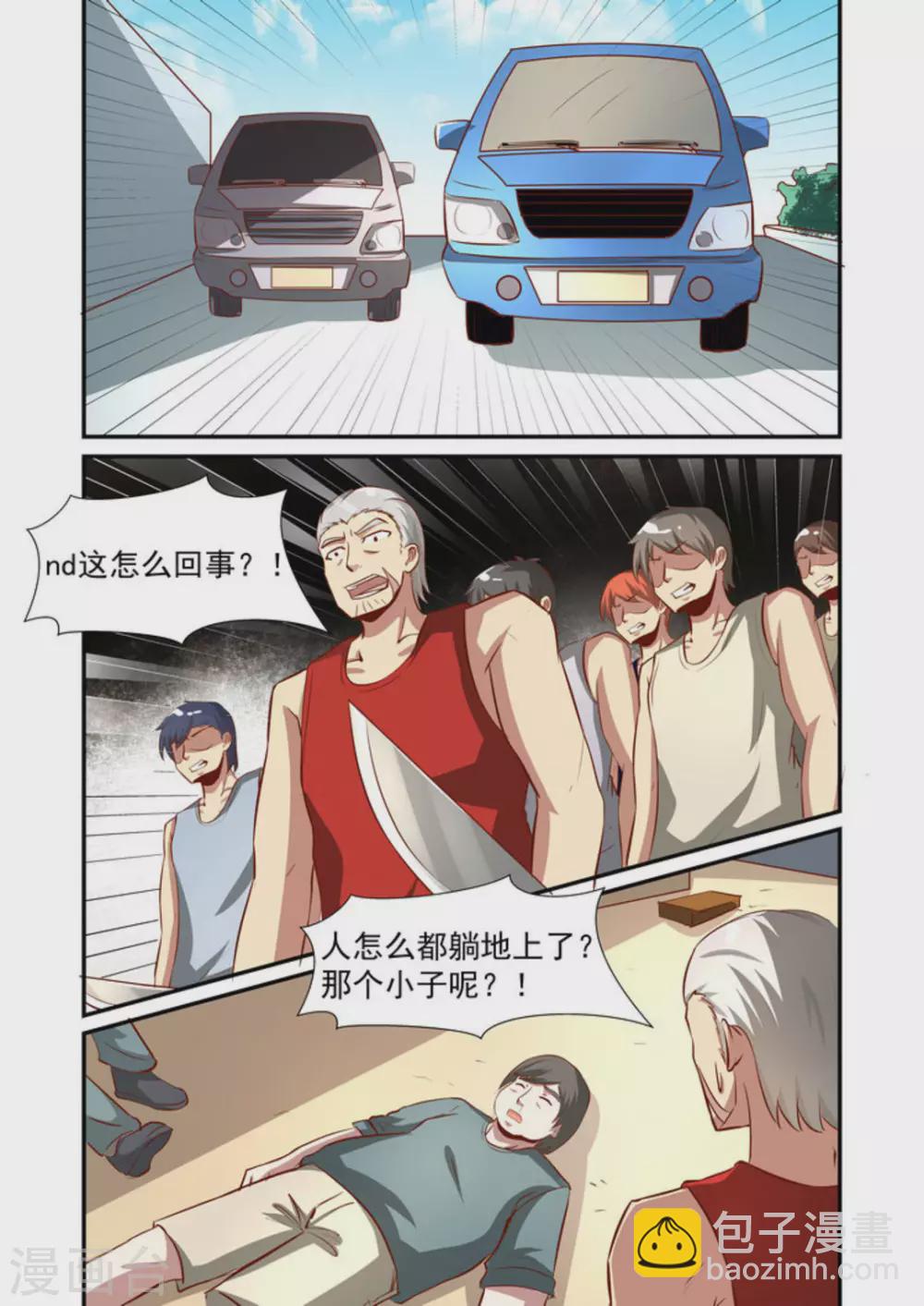 第55话13