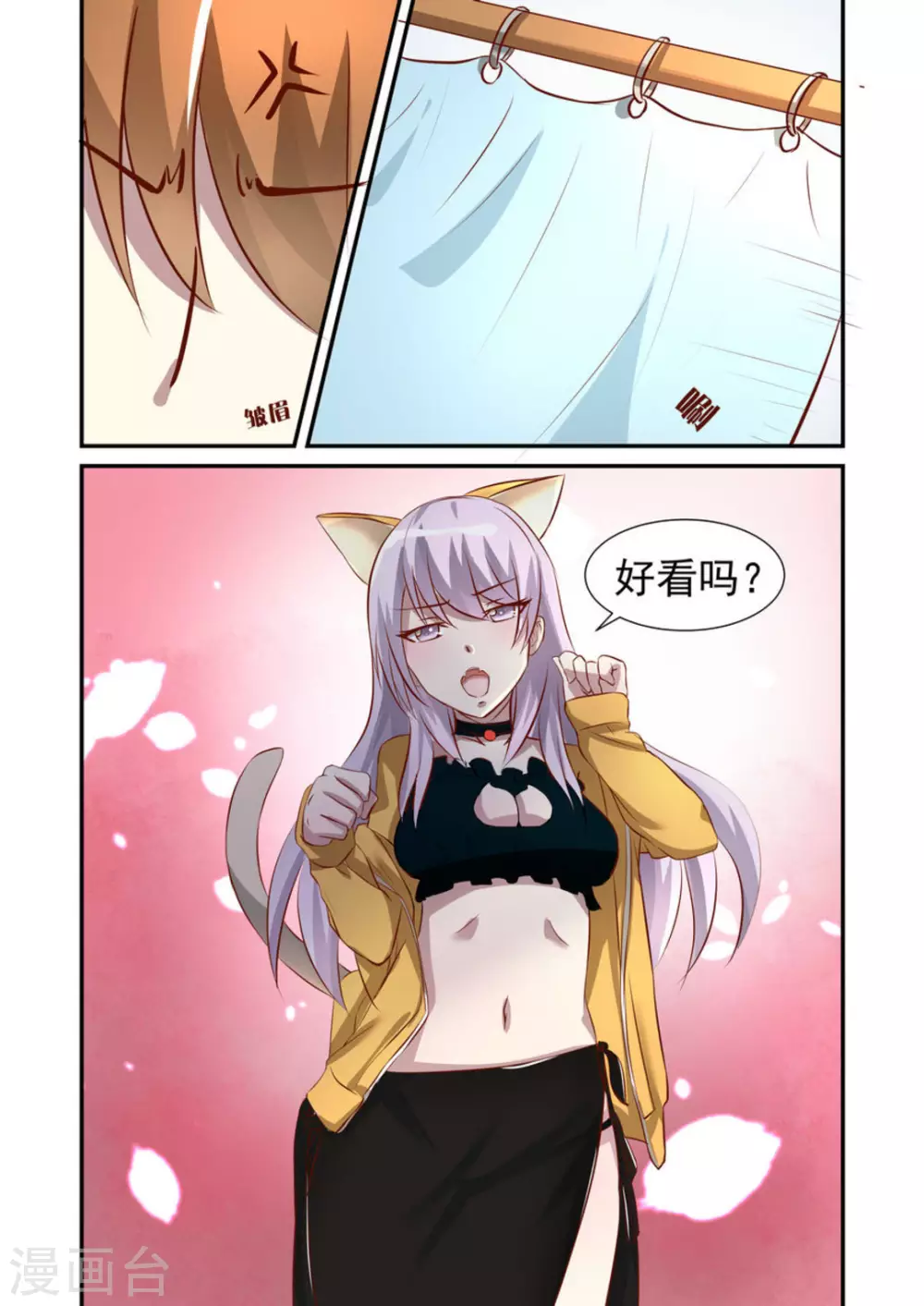 第40话12