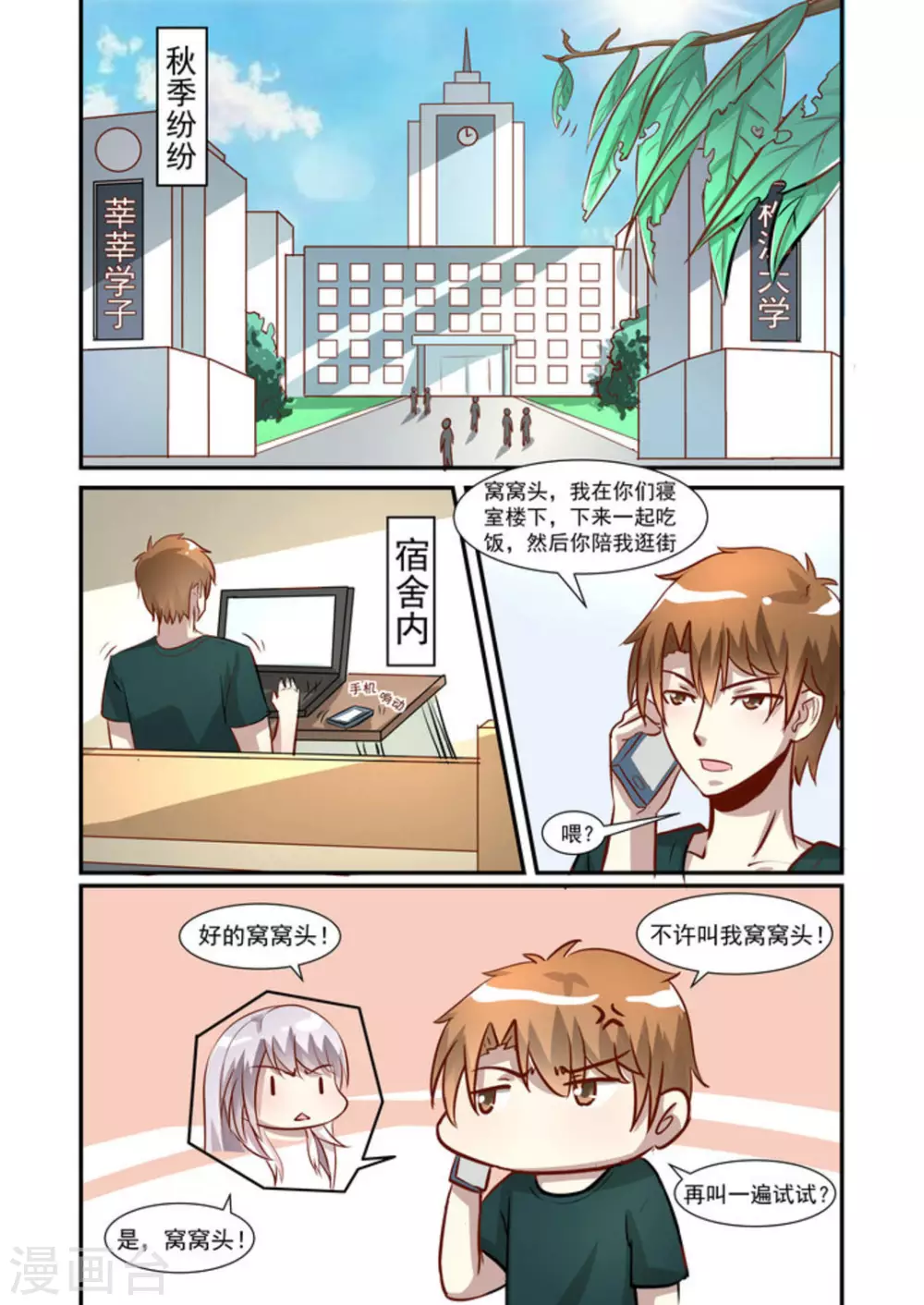 第39话13