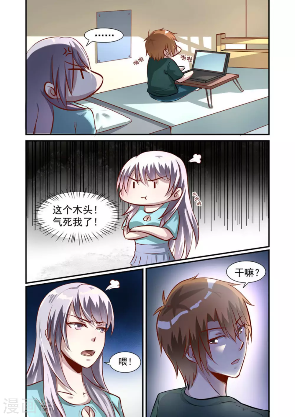 第35话1
