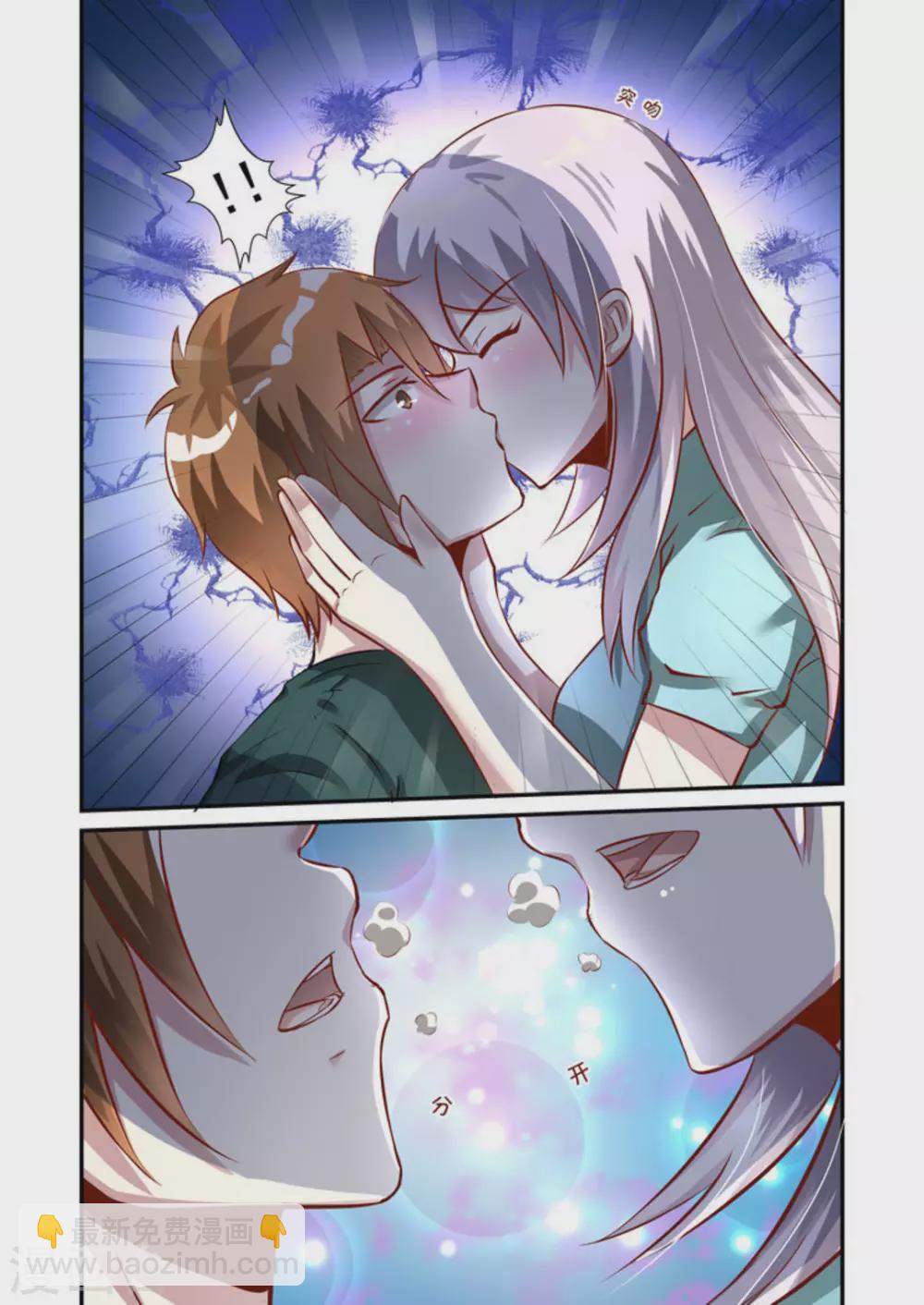 第35话5