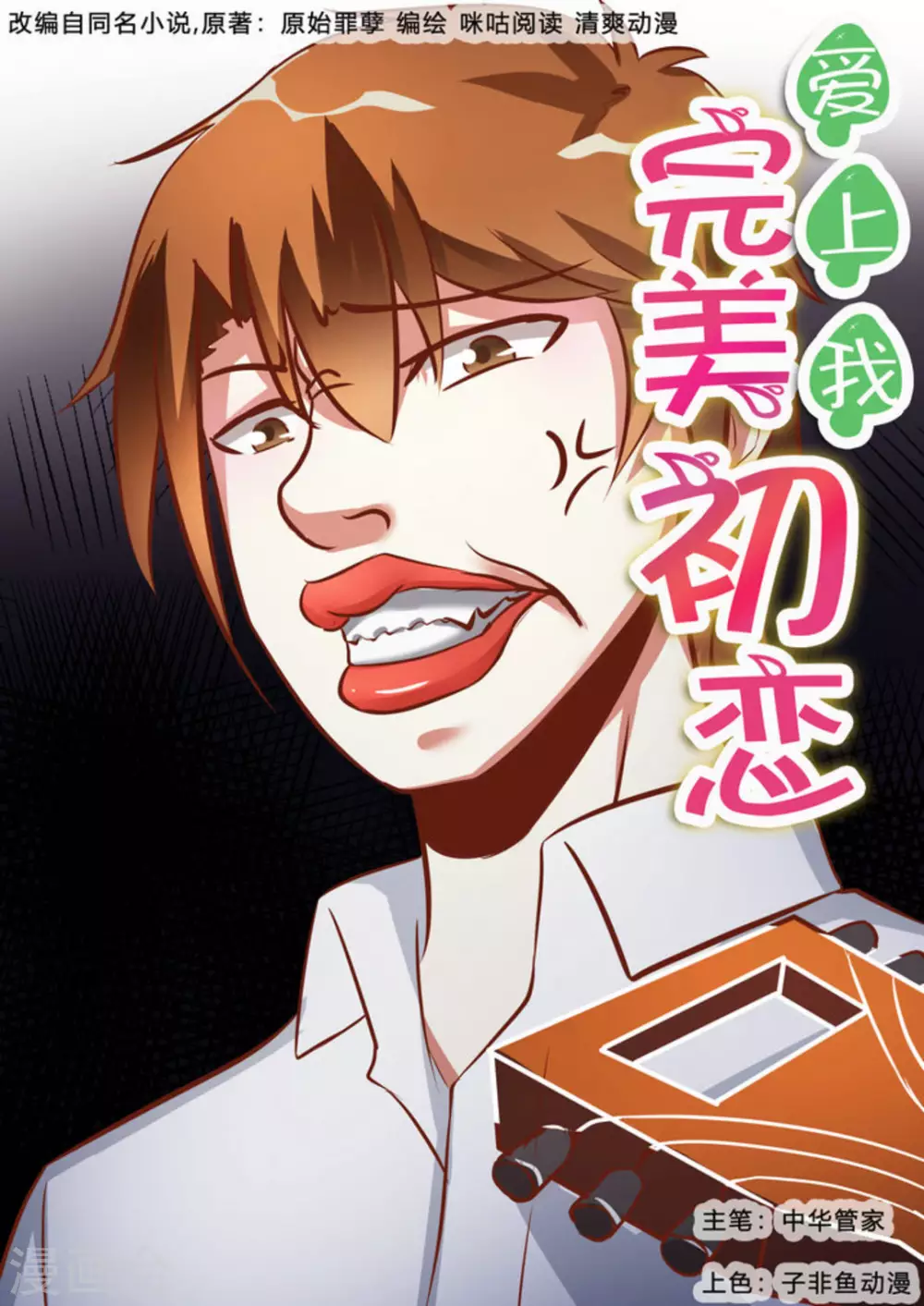 第29话0