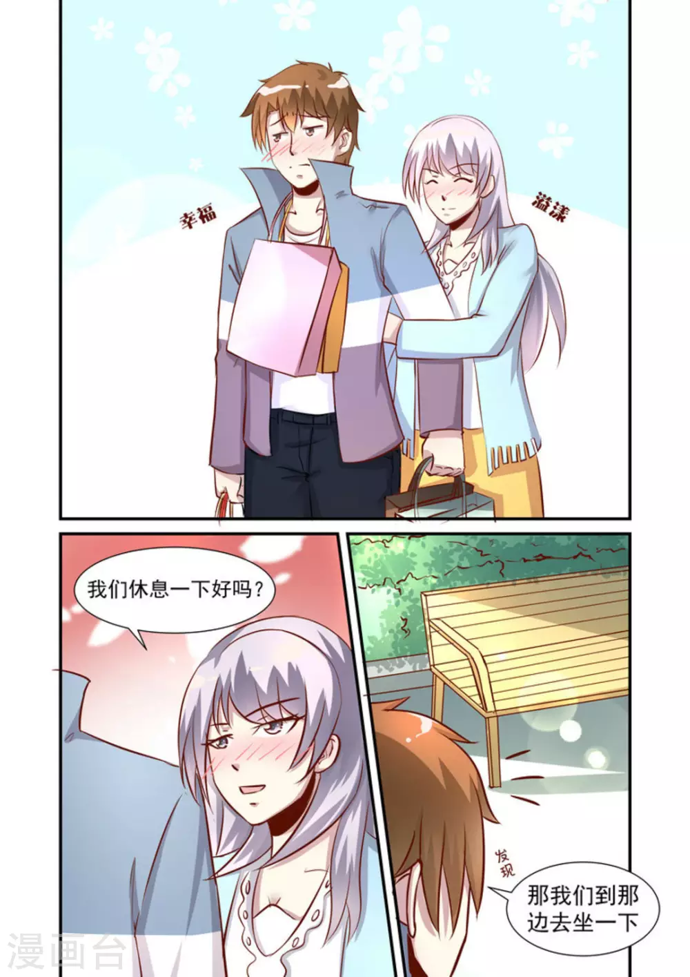 第41话1