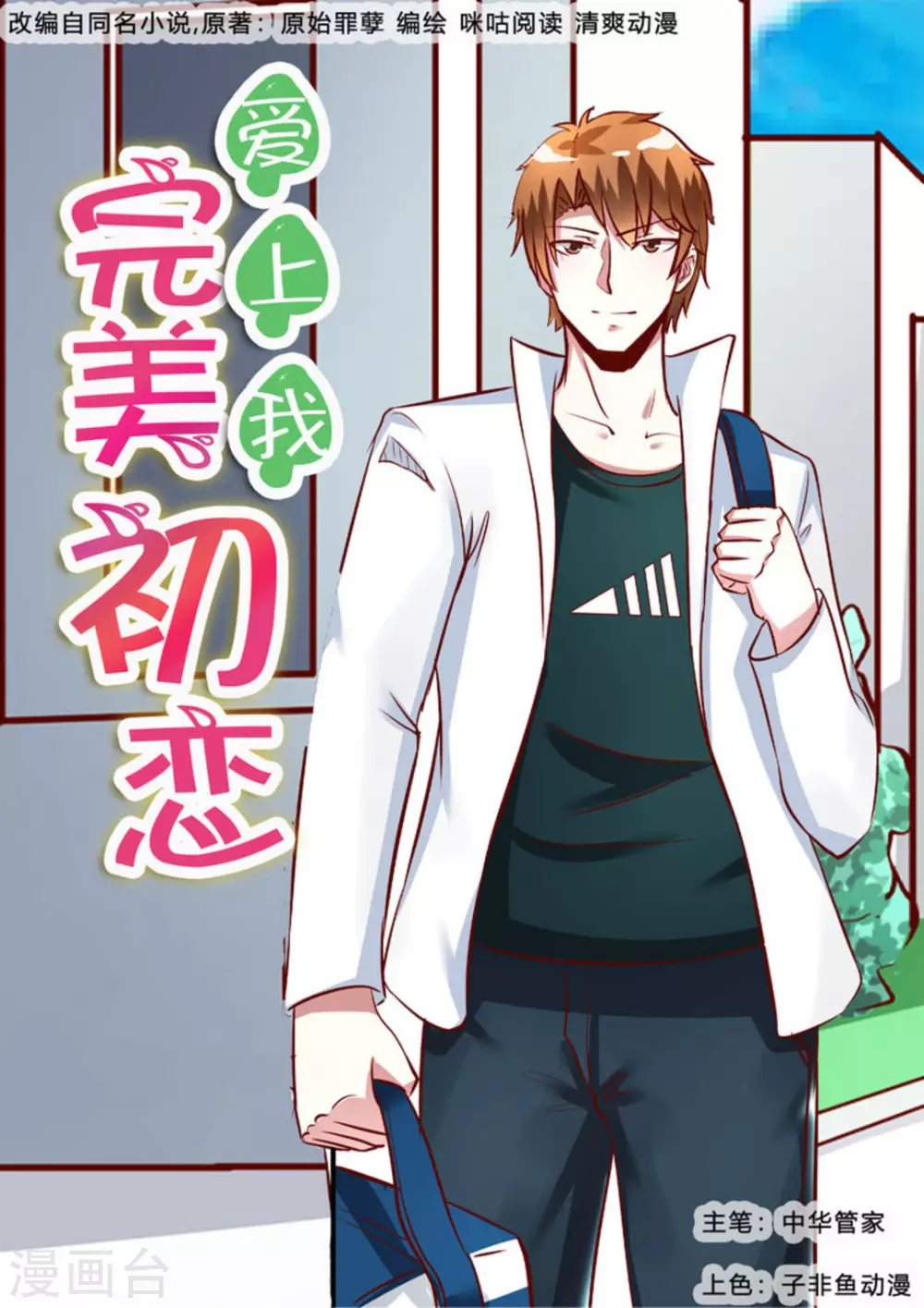 第45话0