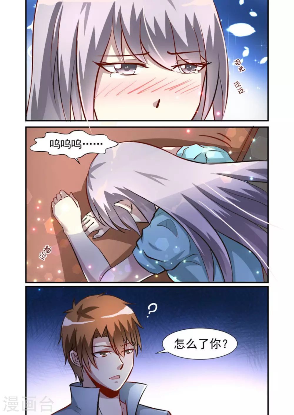 第36话6
