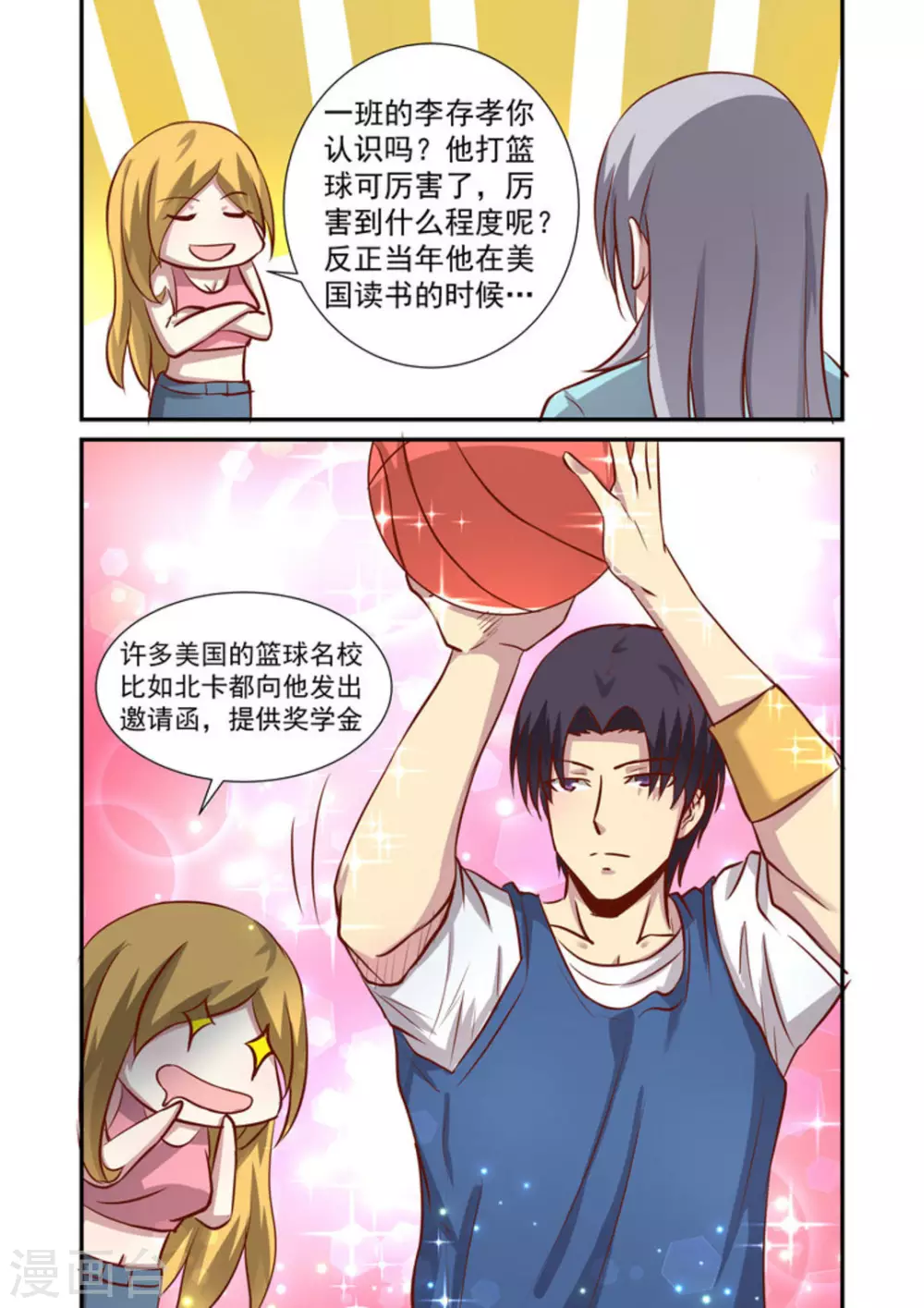 第44话9