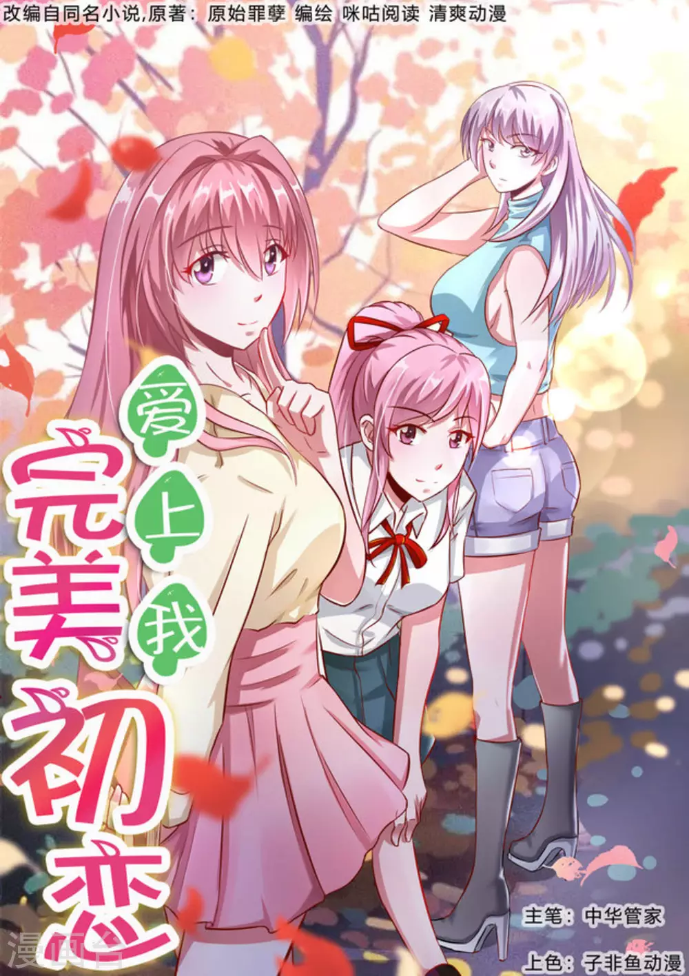 第24话0