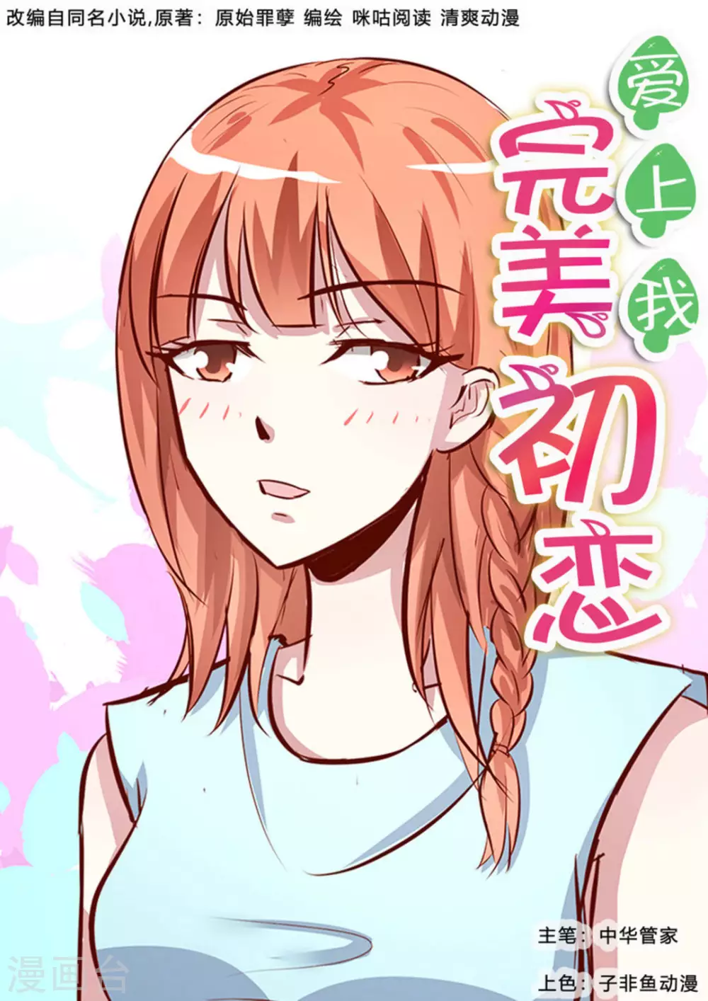 第57话0