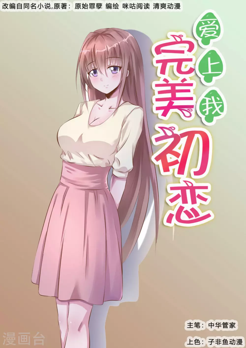 第6话0