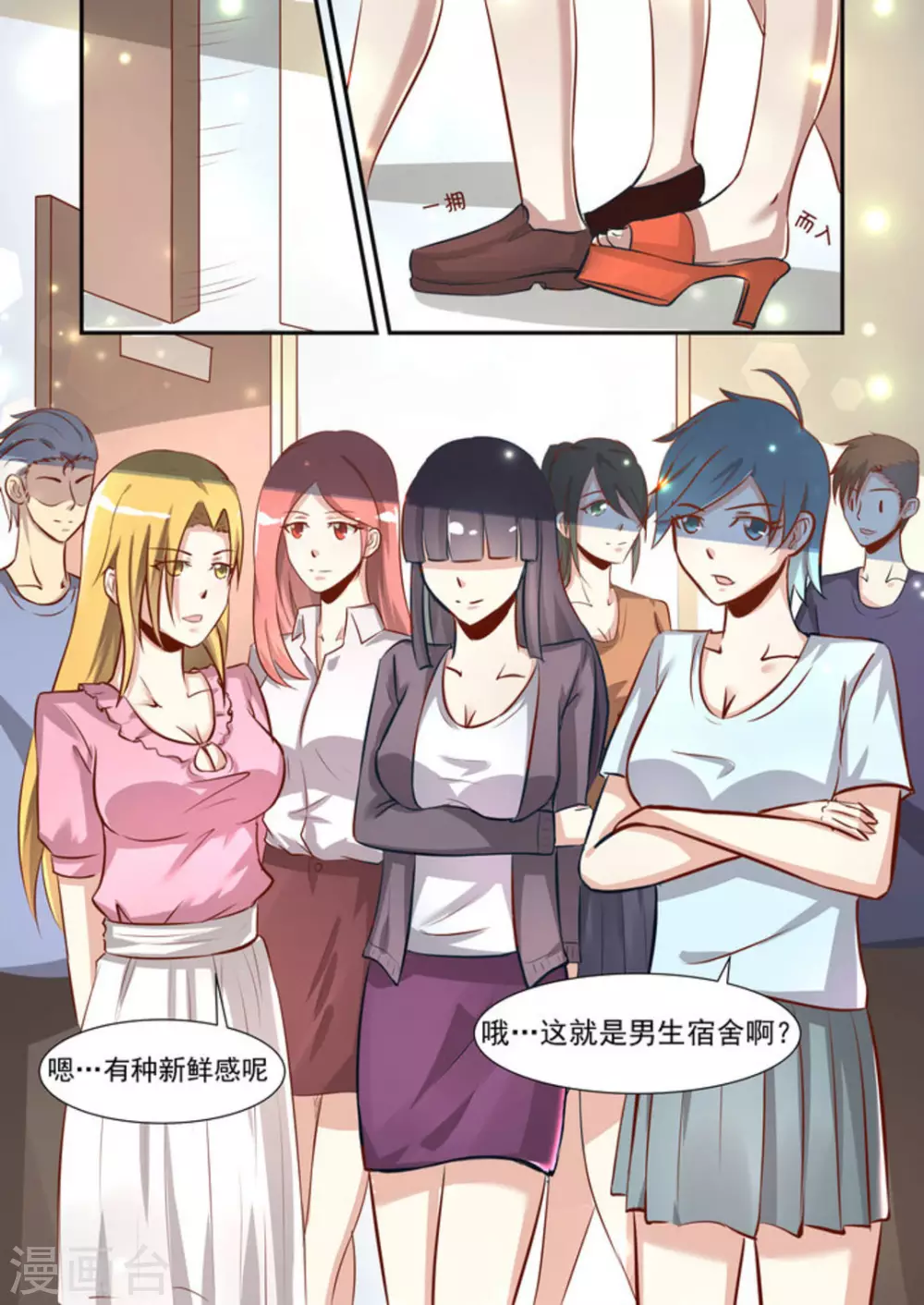 第31话11