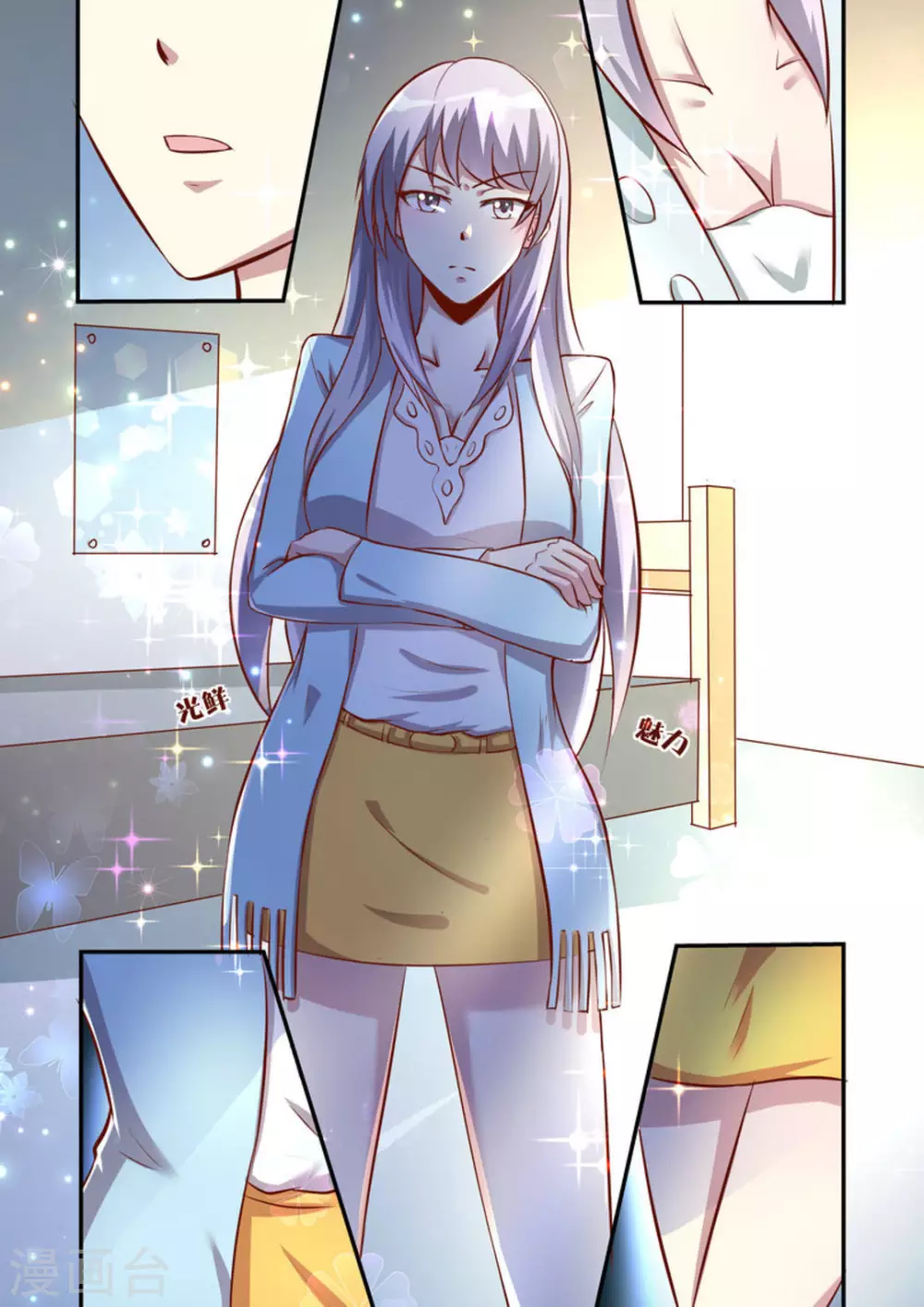 第40话1