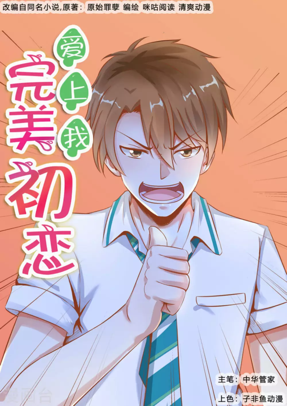 第9话0
