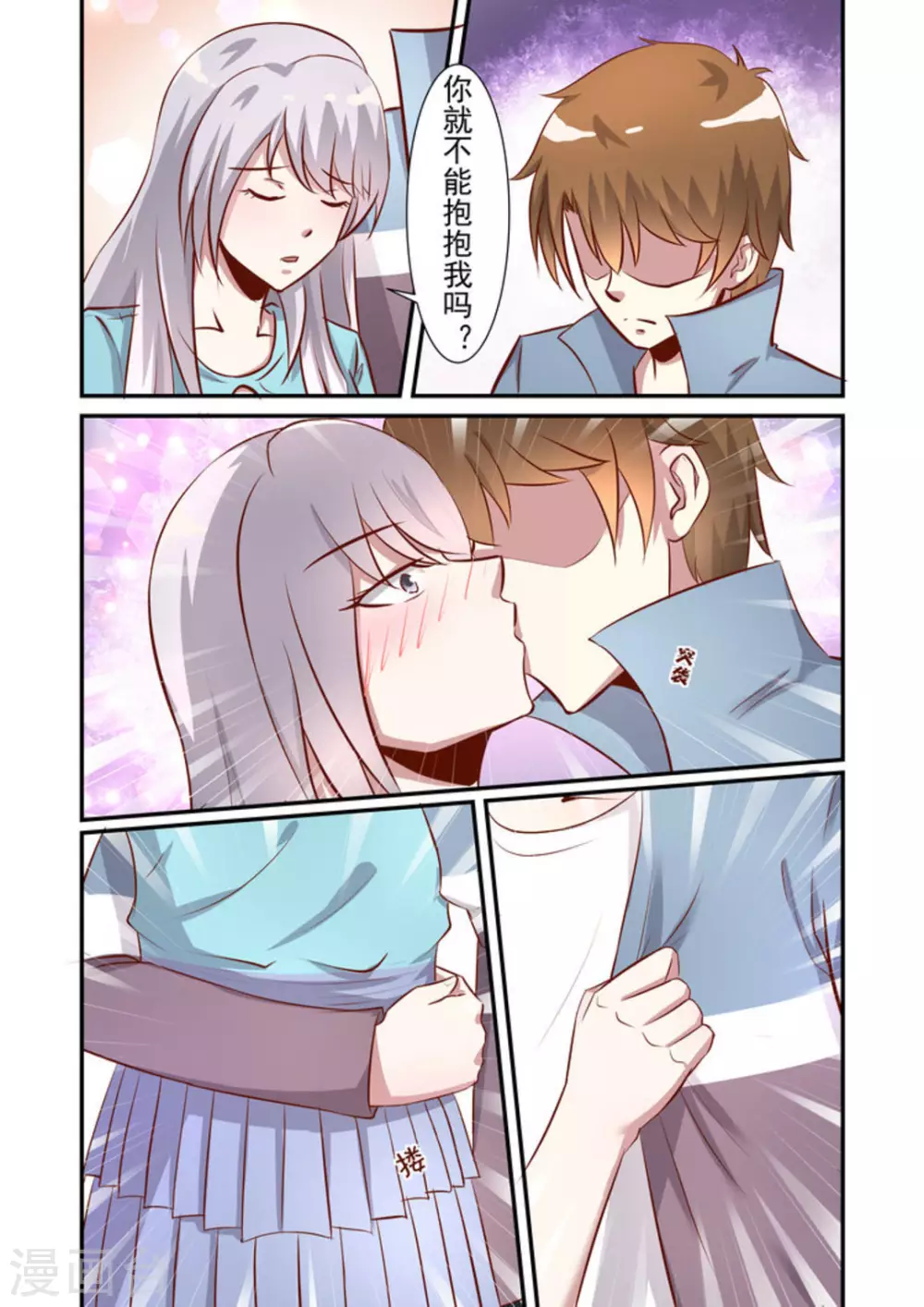 第44话2