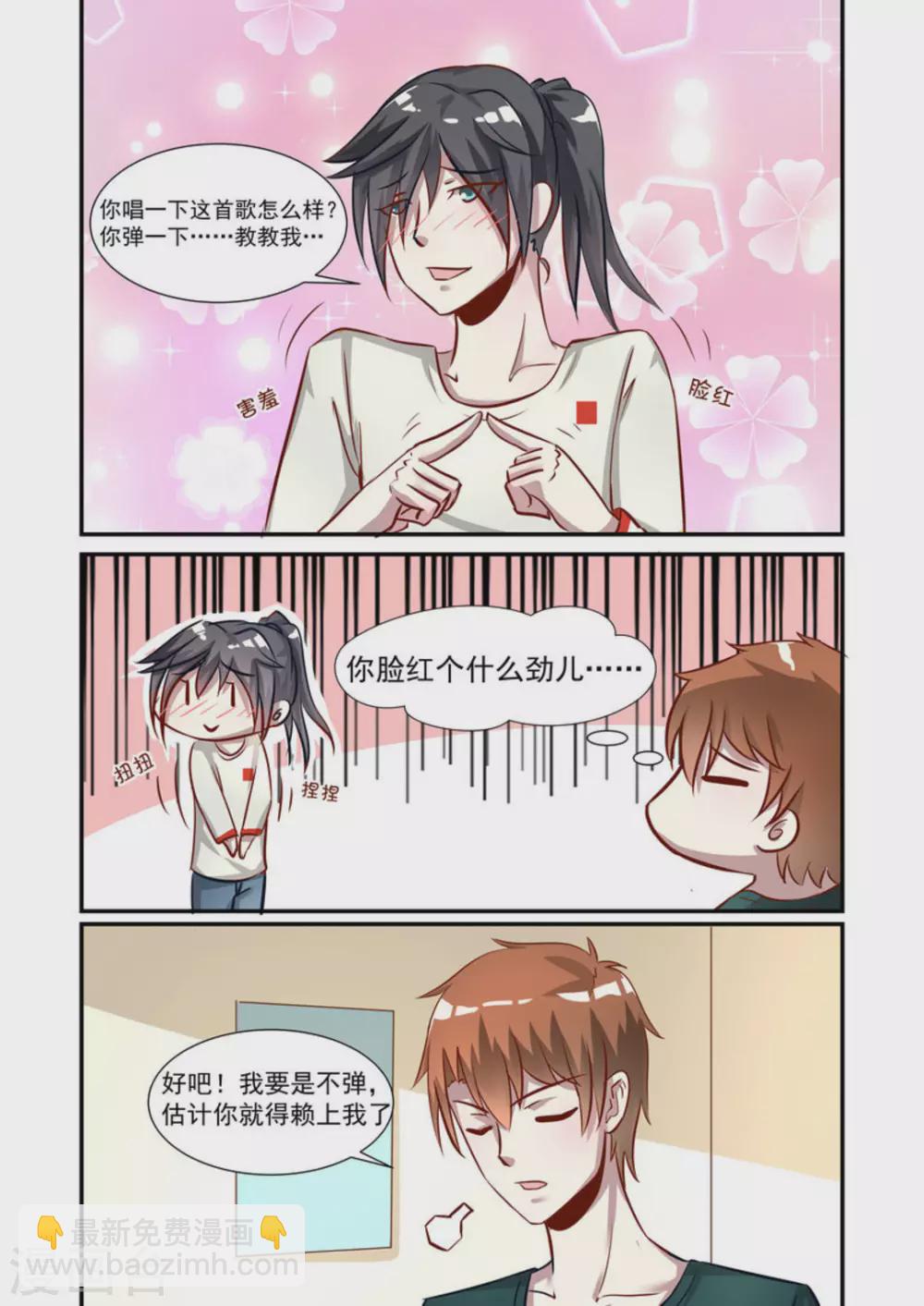 第31话7