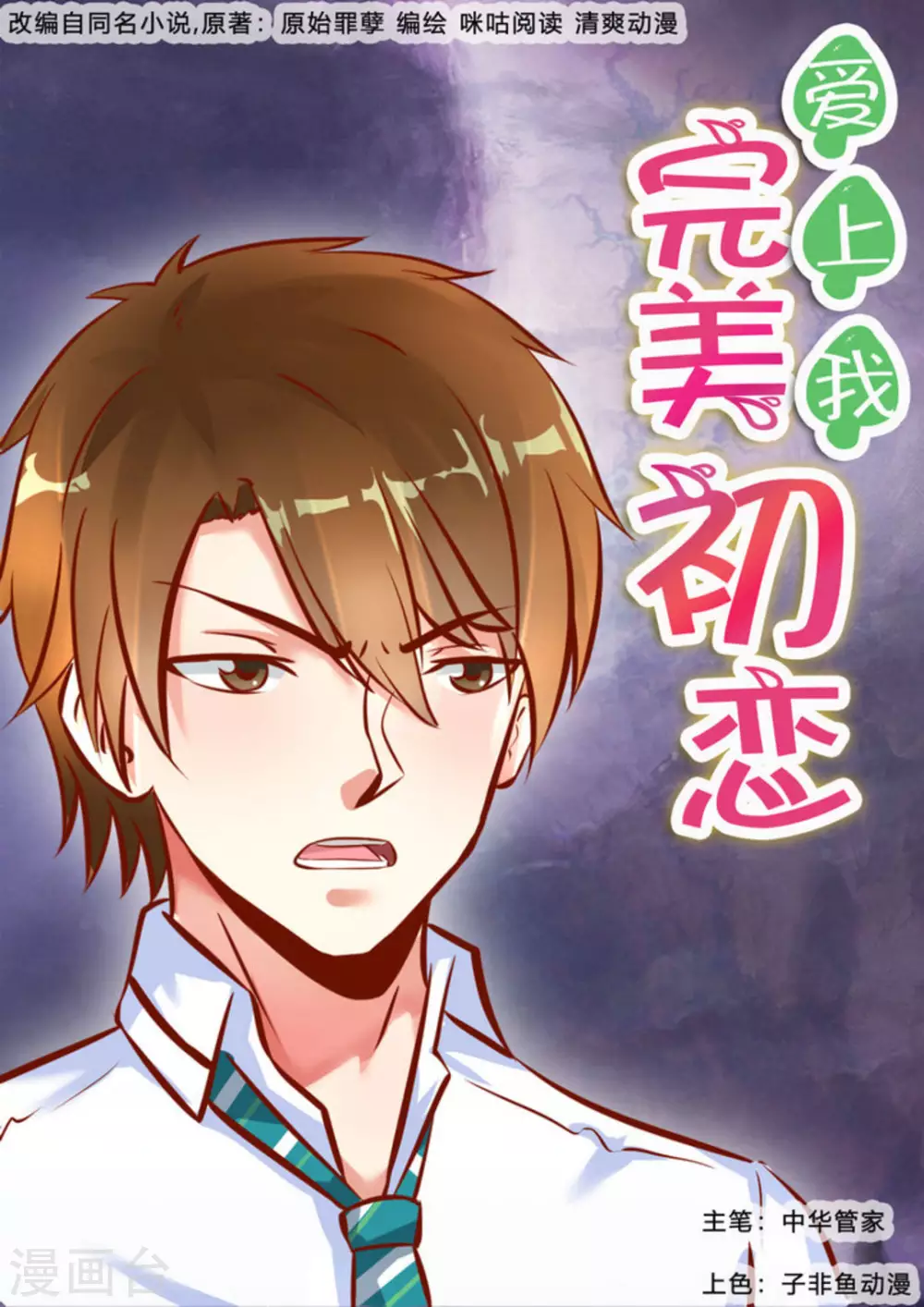第11话0