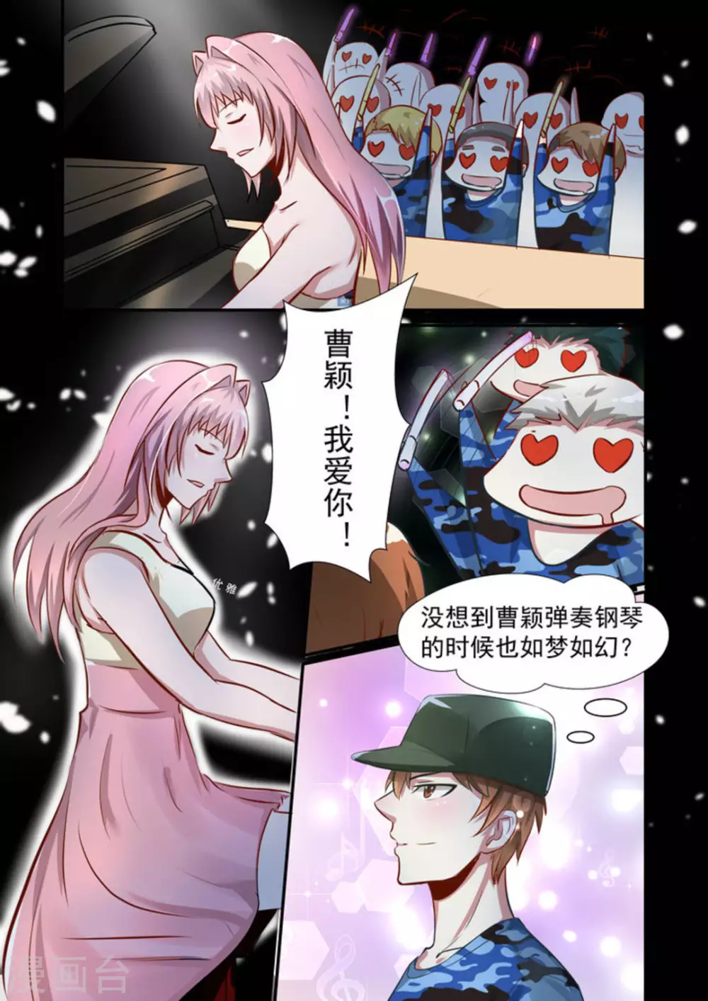 第28话10