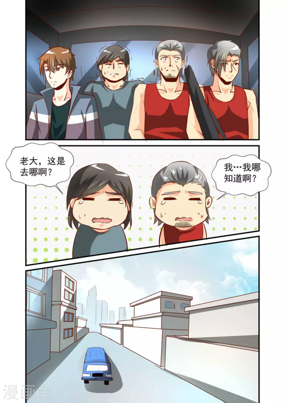 第56话7