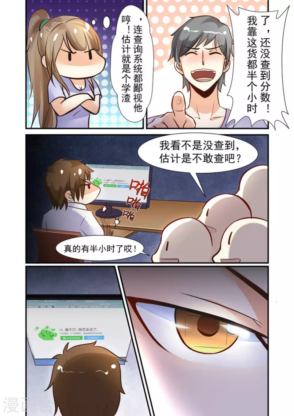 第22话10