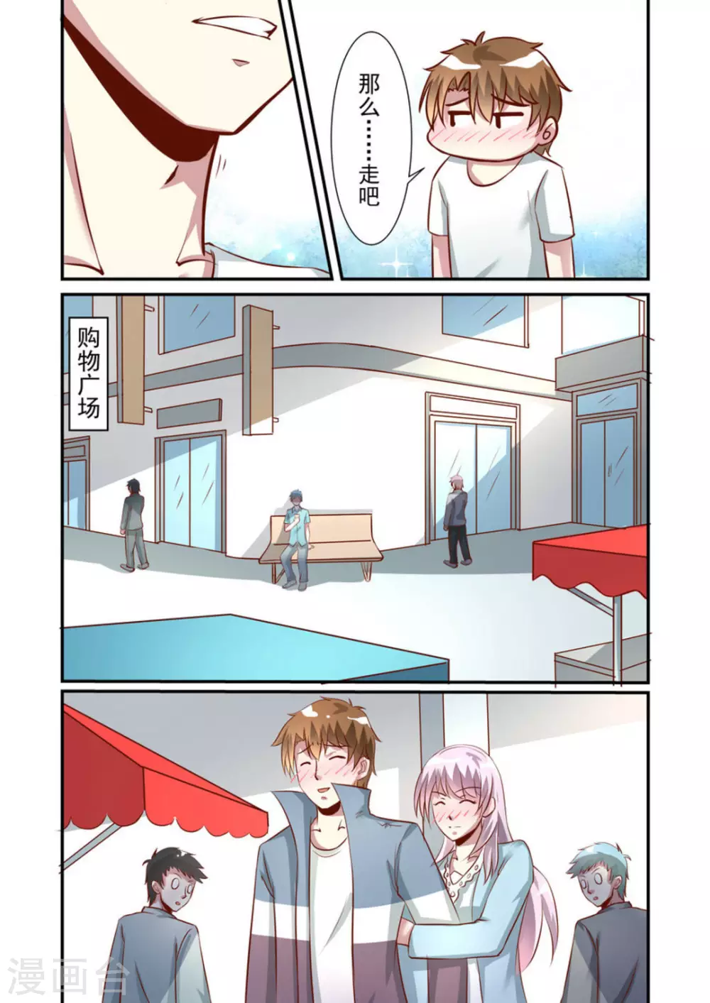 第40话2