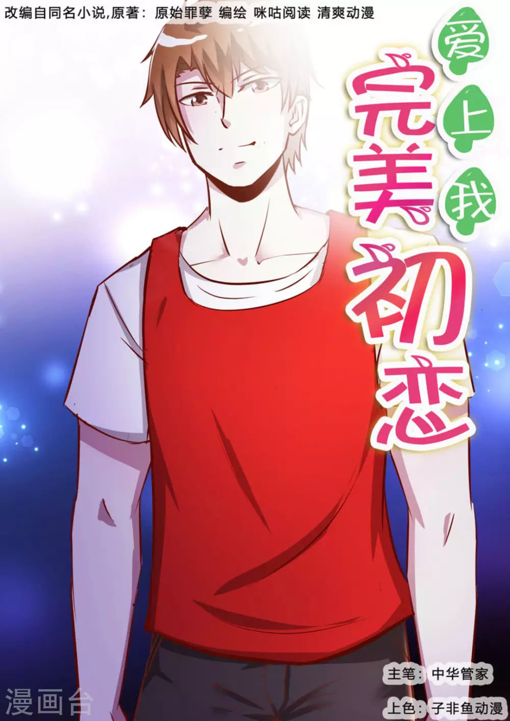 第58话0