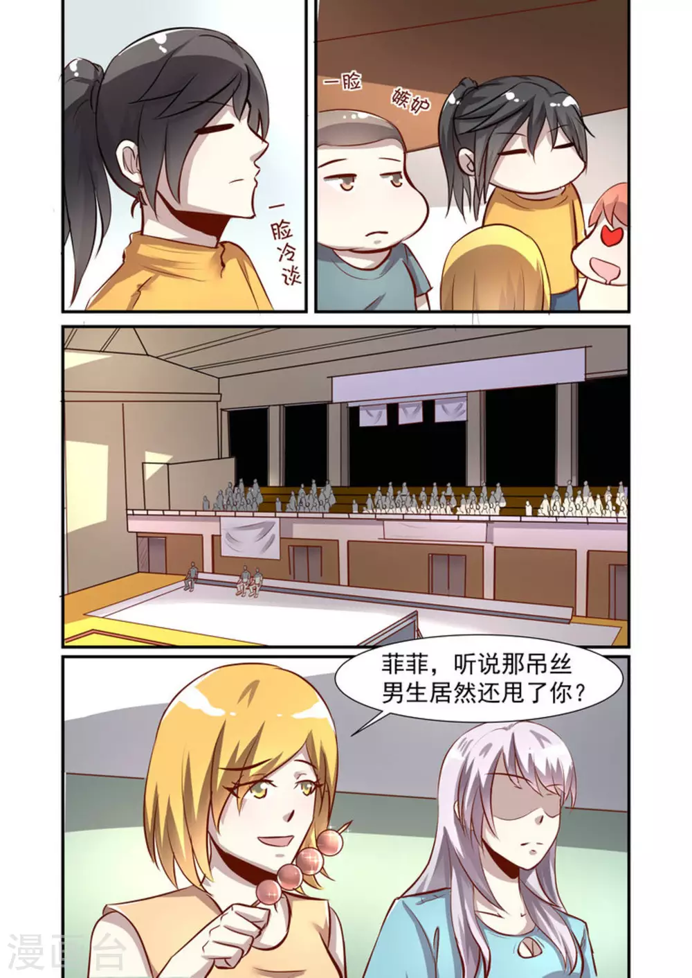 第46话12