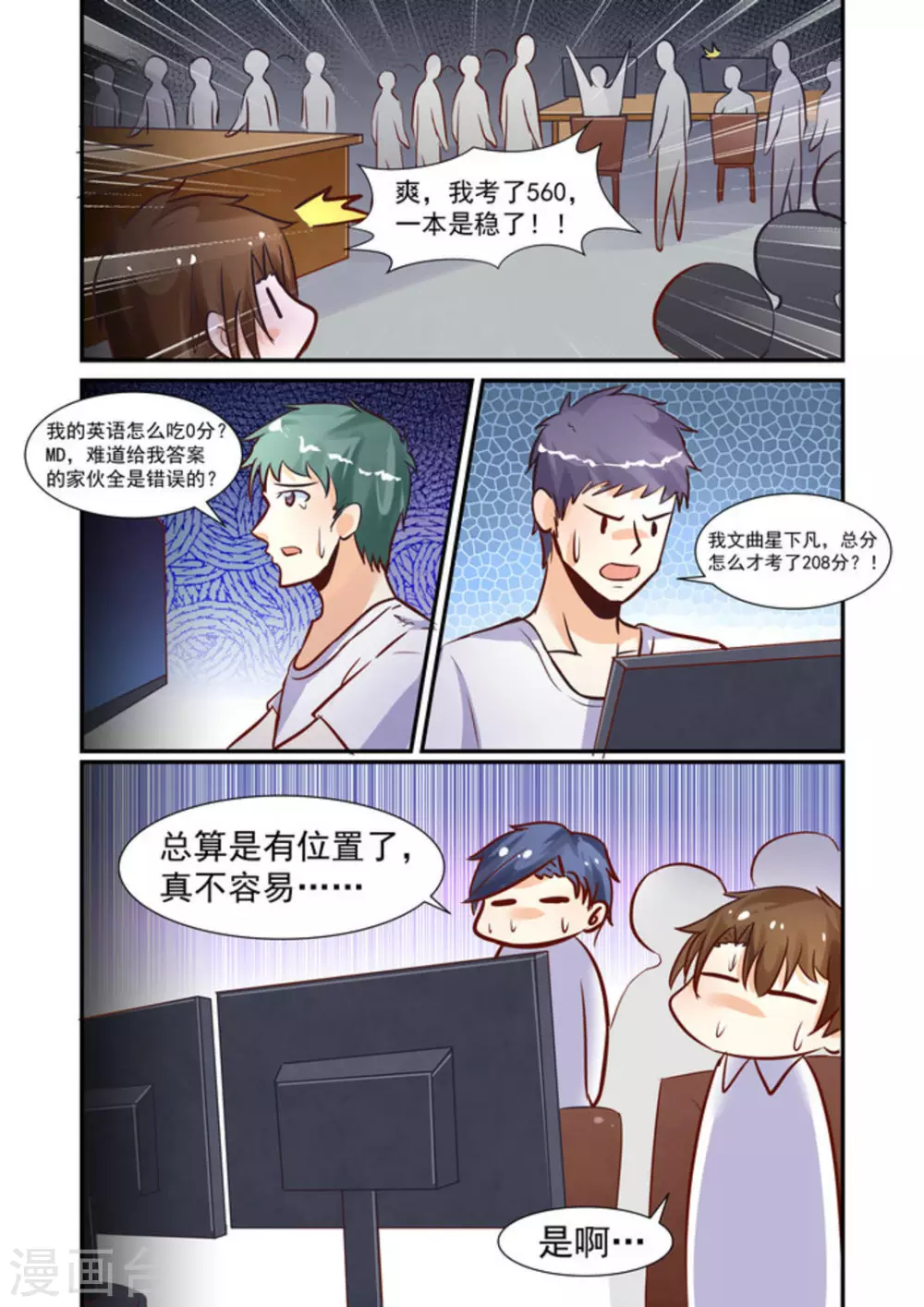 第22话2