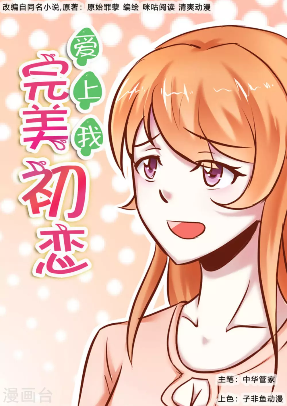 第33话0