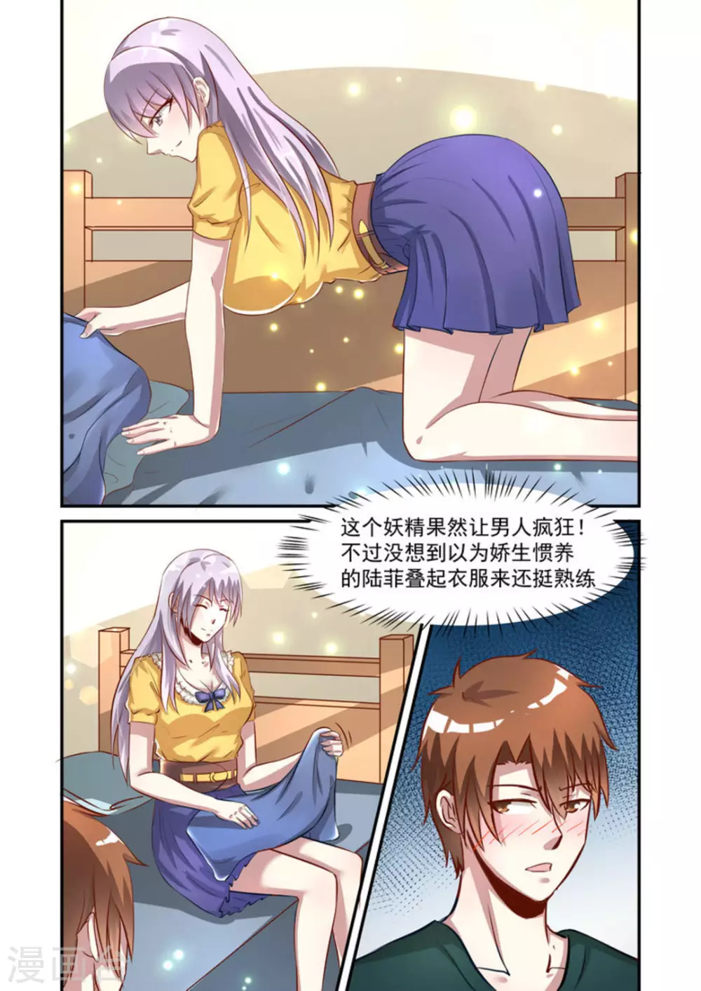 第30话7