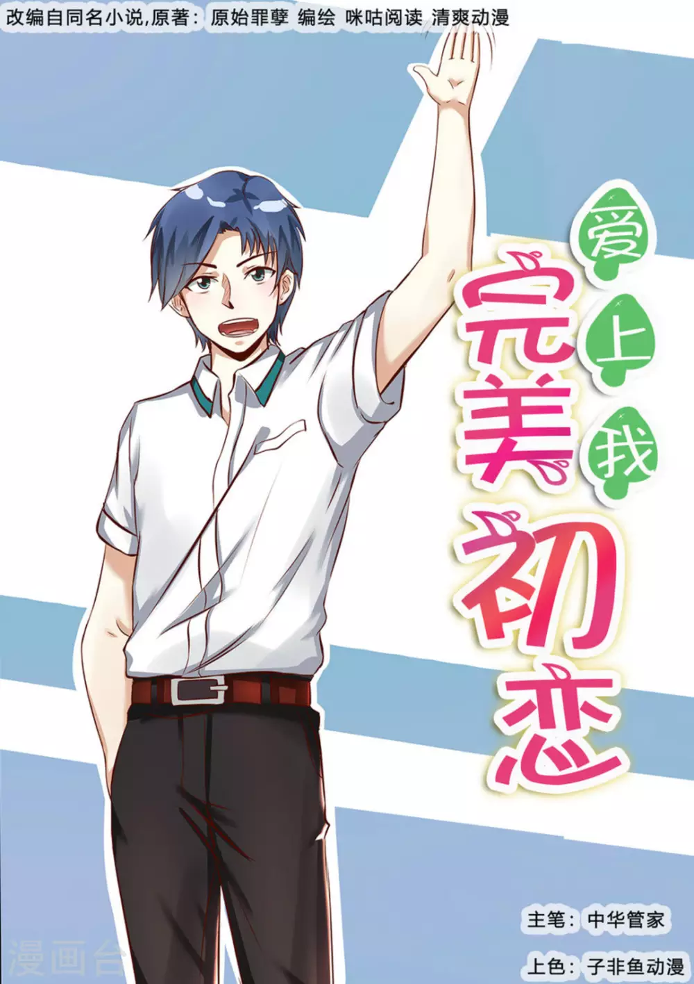 第17话0