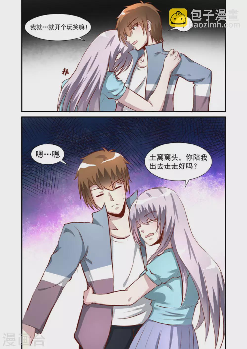 第36话12