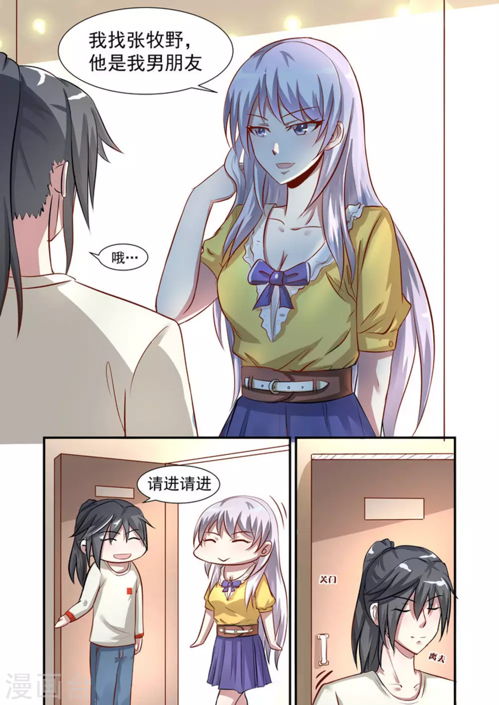 第30话1