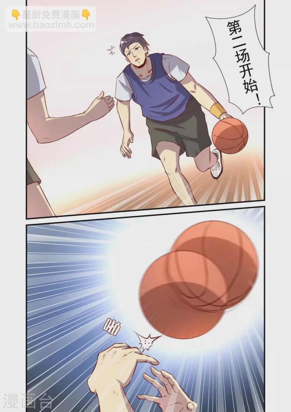 第49话7