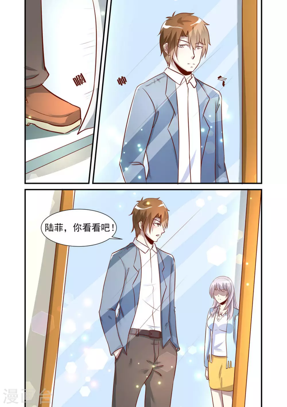 第40话6