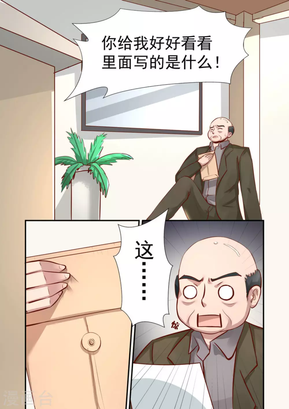 第25话1