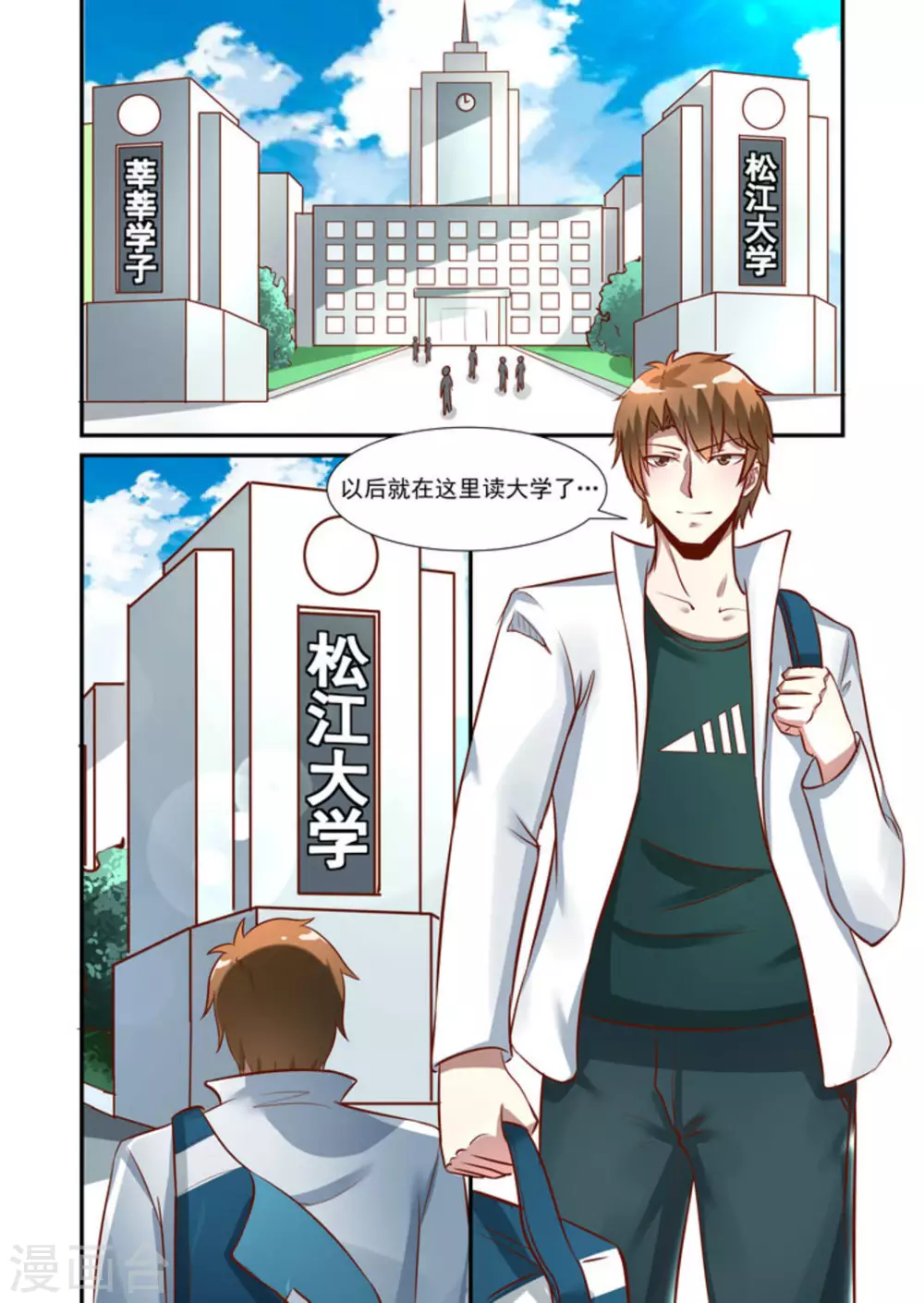 第25话12