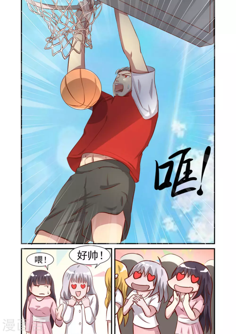 第45话12