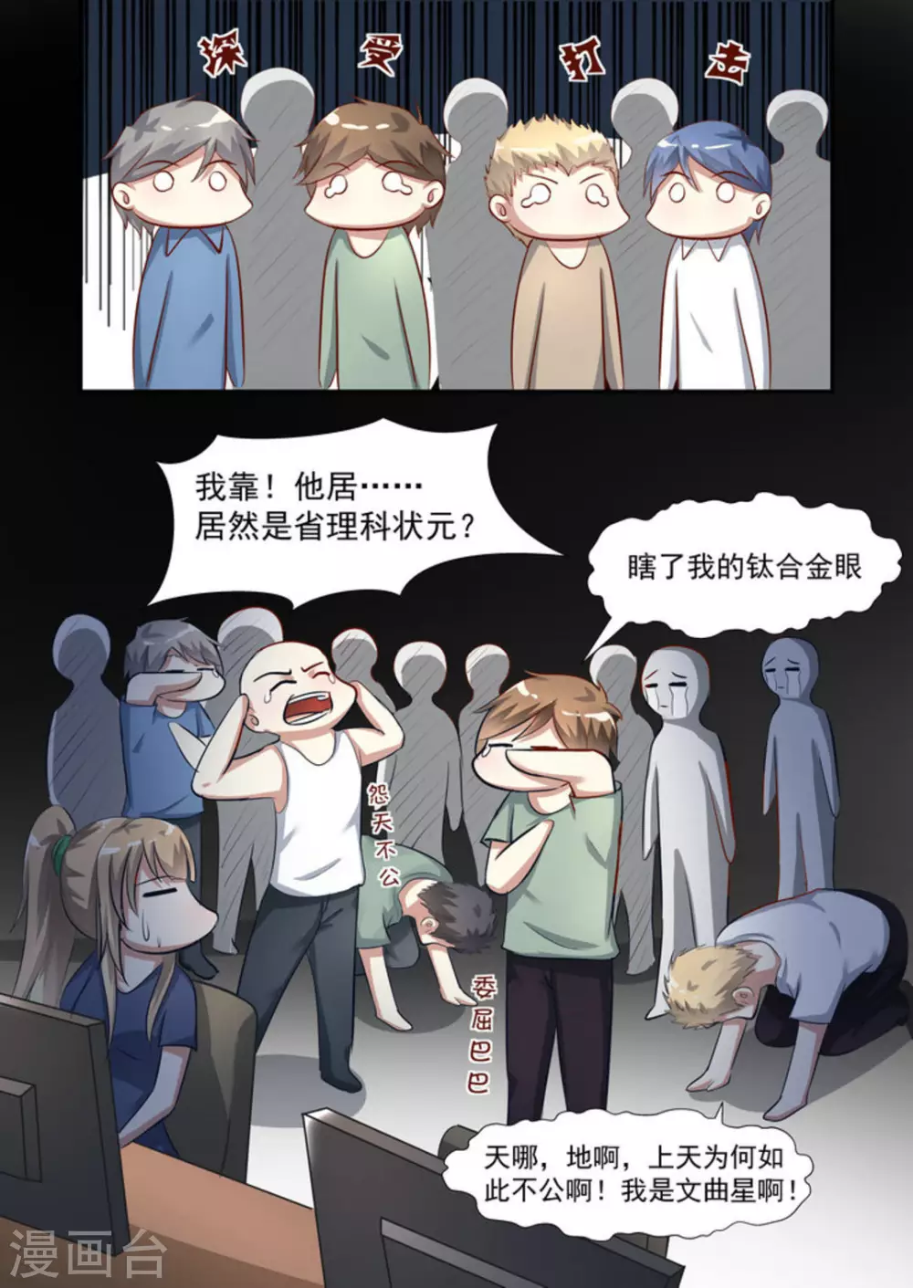 第23话2