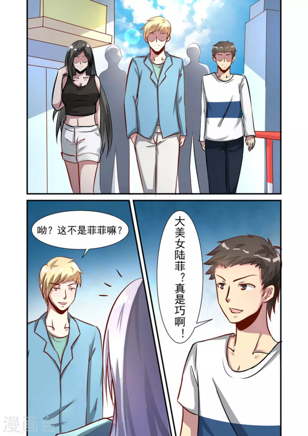 第35话11