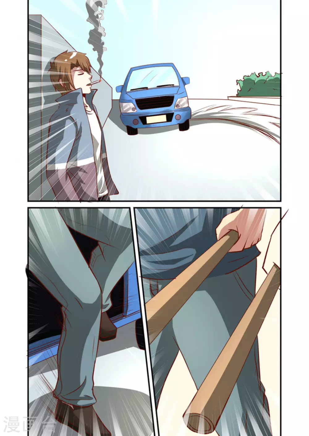 第55话5
