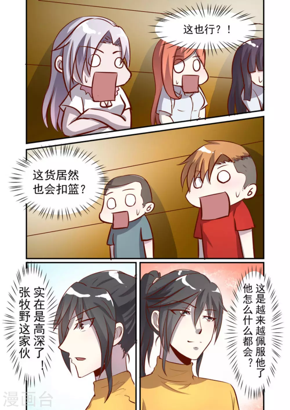 第51话1