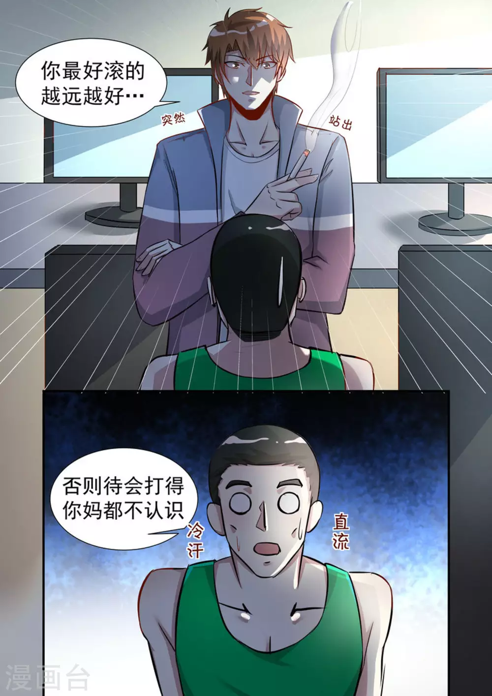 第37话1